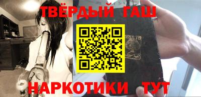 метадон Гусиноозёрск