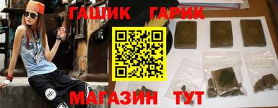 мефедрон мука Гусь-Хрустальный
