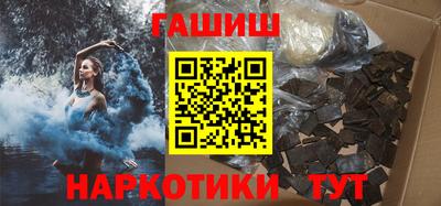 мефедрон мука Гусь-Хрустальный