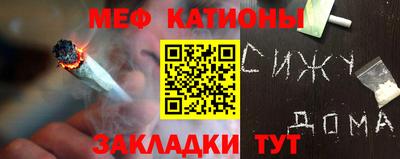 мефедрон мука Гусь-Хрустальный
