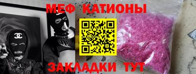 метадон Гусиноозёрск