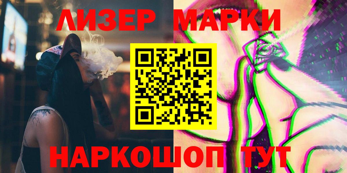 Лсд 25 экстази  LSD-25 экстази кислота  Вход с VPN  Туапсе 