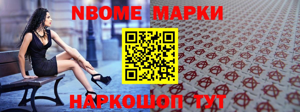 LSD-25 экстази кислота Туапсе