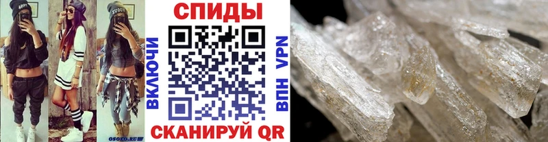 сайты даркнета наркотические препараты  что такое наркотик  Туапсе  Первитин винт 