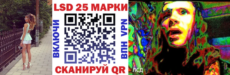 KRAKEN ссылки  Туапсе  Марки 25I-NBOMe 1,5мг 