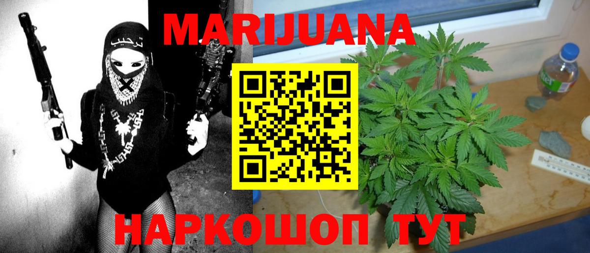 Бошки марихуана гибрид  Марихуана SATIVA & INDICA  Шишки марихуана семена  Марихуана LSD WEED  Вход с VPN  Туапсе 