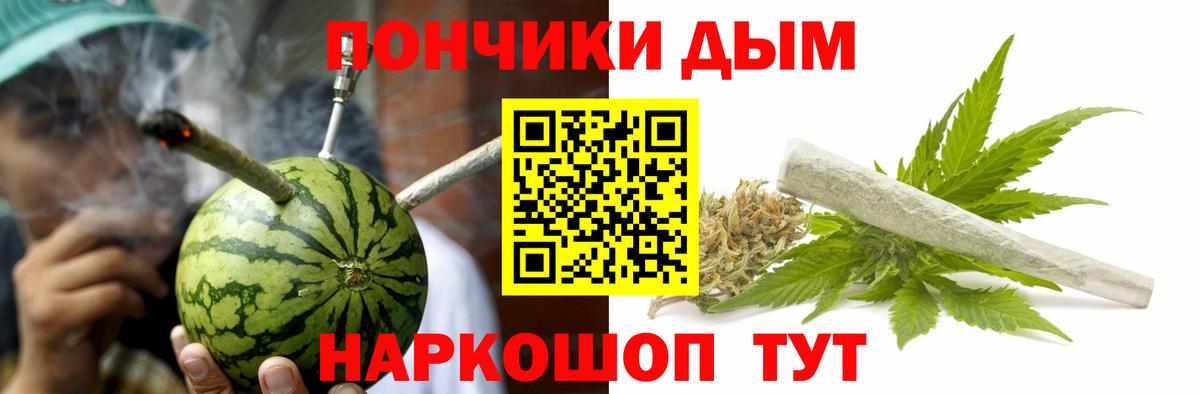 Каннабис конопля Туапсе